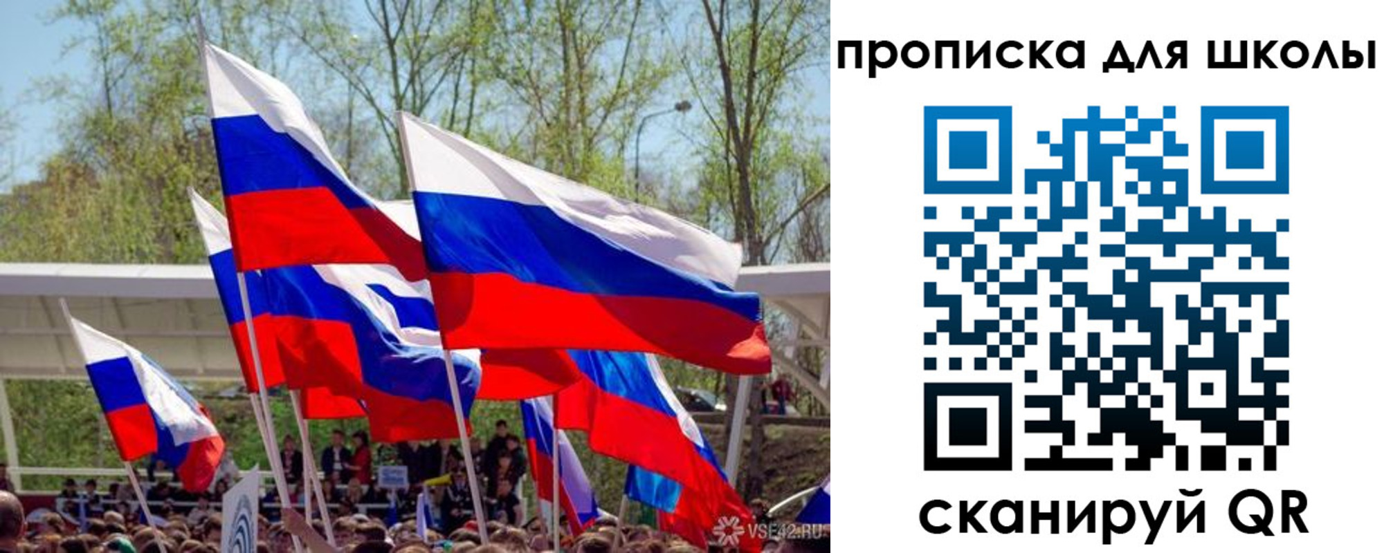 временная регистрация купить в Кирово-Чепецке