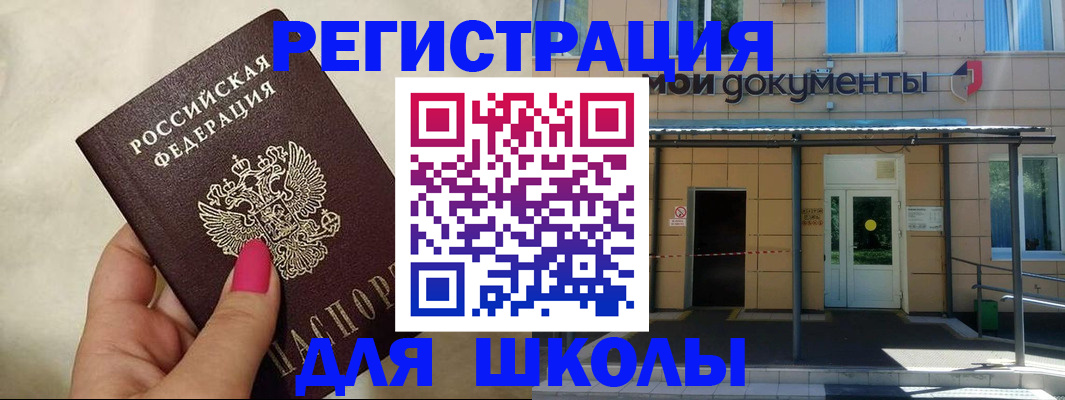 прописка для кредита в Кирово-Чепецке