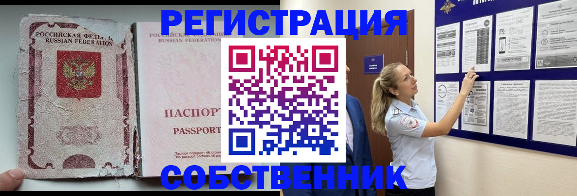 найти адрес прописки в Кирово-Чепецке